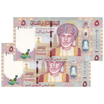 اسکناس 5 ریال 2010 قابوس بن سعید - جفت - UNC63 - عمان