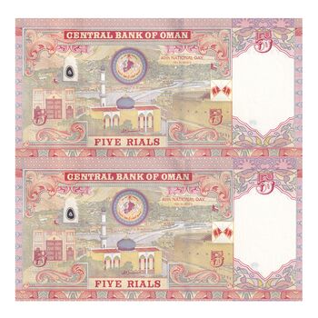 اسکناس 5 ریال 2010 قابوس بن سعید - جفت - UNC63 - عمان