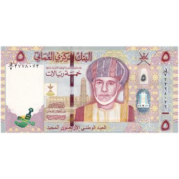 اسکناس 5 ریال 2010 قابوس بن سعید - تک - UNC63 - عمان