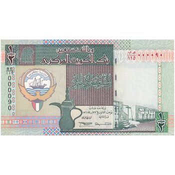 اسکناس 1/2 دینار 1968 جابر احمد جابر الصباح - تک - UNC63 - کویت