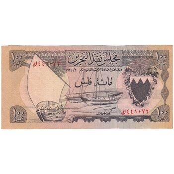 اسکناس 100 فلس 1964 عیسی بن سلمان آل خلیفه - تک - AU - بحرین