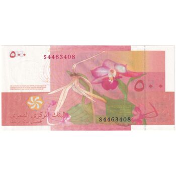 اسکناس 500 فرانک 2006 اتحادیه کومور - تک - EF - کومور