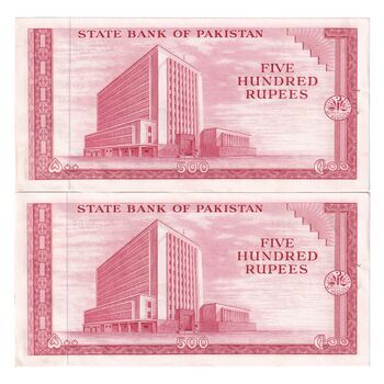 اسکناس 500 روپیه بدون تاریخ (1964-1967) جمهوری اسلامی - SAH - جفت - EF - پاکستان