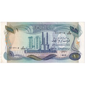 اسکناس یک دینار بدون تاریخ (1973) جمهوری - تک - EF - عراق