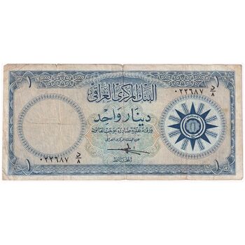 اسکناس یک دینار بدون تاریخ (1959) جمهوری - تک - VF - عراق