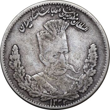 سکه 1000 دینار 1323 تصویری - VF35 - مظفرالدین شاه