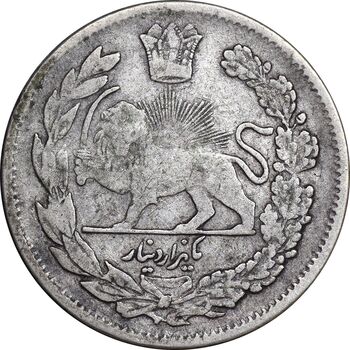 سکه 1000 دینار 1323 تصویری - VF35 - مظفرالدین شاه