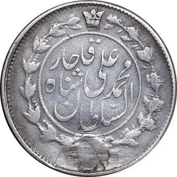 سکه 1000 دینار 1325 - VF - محمد علی شاه