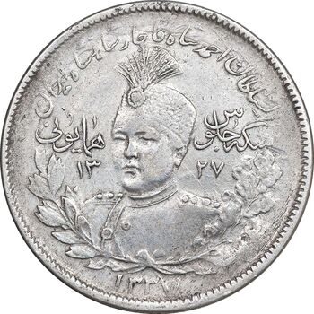 سکه 2000 دینار 1337 جلوس - EF40 - احمد شاه