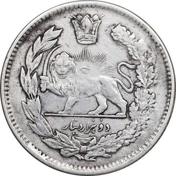 سکه 2000 دینار 1337 جلوس - EF40 - احمد شاه