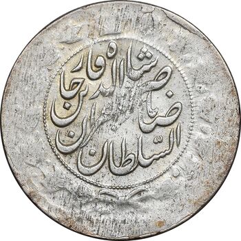سکه 2 قران 1310 - مکرر پشت سکه - AU50 - ناصرالدین شاه