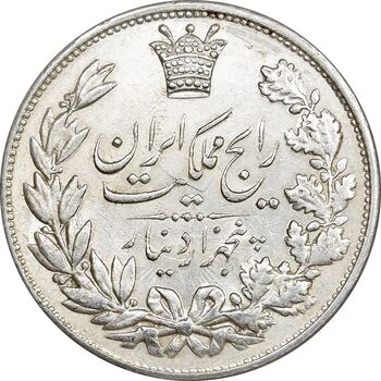 سکه 5000 دینار 1304 رایج - AU58 - رضا شاه