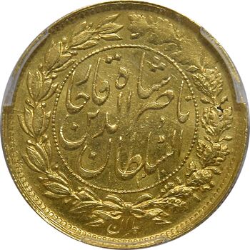 سکه طلا 1 تومان 1310 - صورت متفاوت - UNC - ناصرالدین شاه