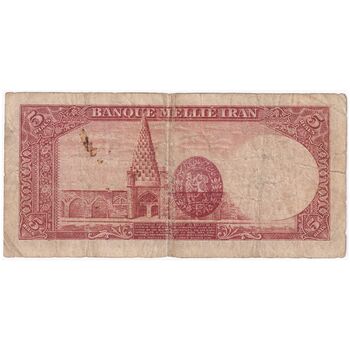 اسکناس 5 ریال پشت لاتین (با مهر همرنگ) - تک - VF20 - رضا شاه