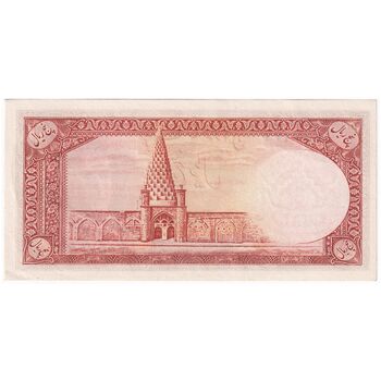 اسکناس 5 ریال - تک - UNC61 - محمد رضا شاه