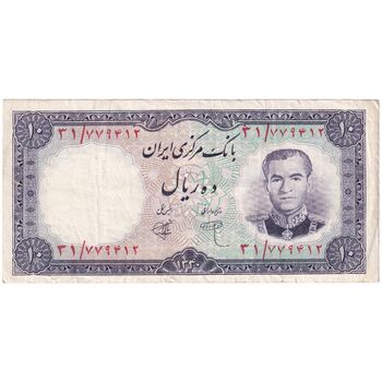 اسکناس 10 ریال 1340 - تک - VF35 - محمد رضا شاه