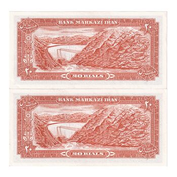 اسکناس 20 ریال (انصاری - مهران) ریال باز - جفت - UNC62 - محمد رضا شاه