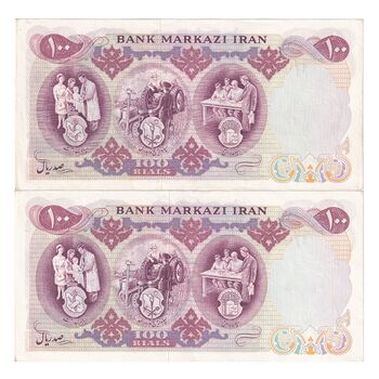 اسکناس 100 ریال 1350 - جفت - AU55 - محمد رضا شاه