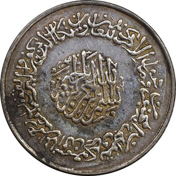 مدال نقره یادبود امام علی (ع) 1337 - متوسط - EF - محمد رضا شاه