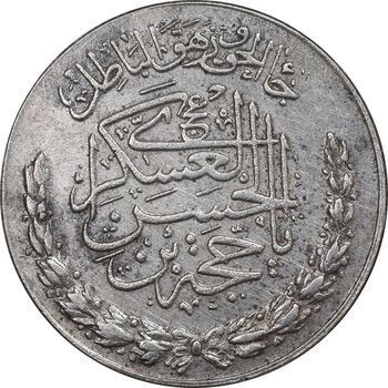 مدال تقدیمی هیئت مهدویه 1390 قمری - EF - محمد رضا شاه