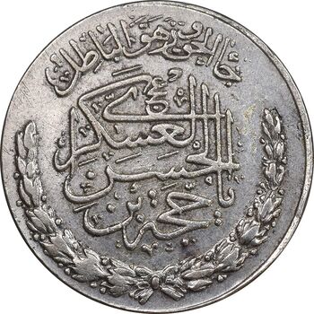 مدال تقدیمی هیئت مهدویه 1390 قمری - EF - محمد رضا شاه