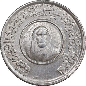 مدال یادبود امام حسن و حسین - AU - محمد رضا شاه