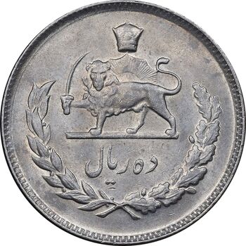 سکه 10 ریال 1351 - AU58 - محمد رضا شاه