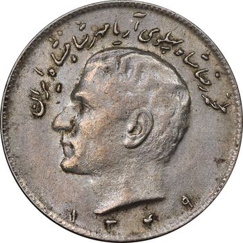 سکه 10 ریال 1349 - AU55 - محمد رضا شاه