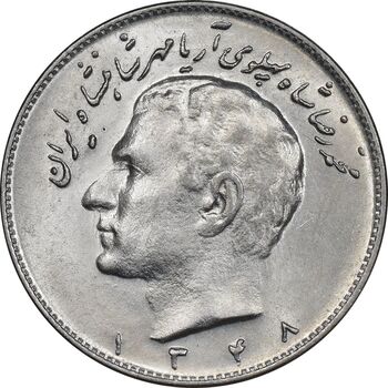 سکه 10 ریال 1348 - MS61 - محمد رضا شاه