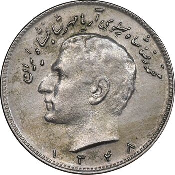 سکه 10 ریال 1348 - AU55 - محمد رضا شاه