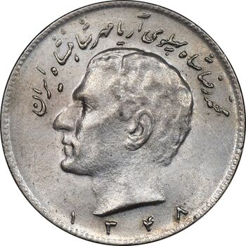 سکه 10 ریال 1348 - AU58 - محمد رضا شاه