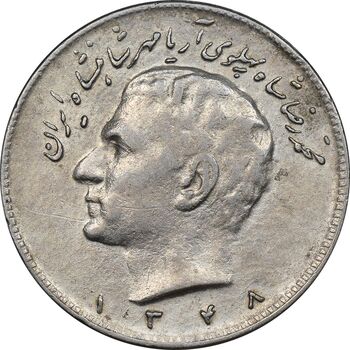 سکه 10 ریال 1348 - EF40 - محمد رضا شاه