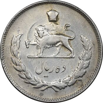 سکه 10 ریال 1347 - VF35 - محمد رضا شاه