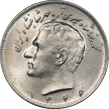 سکه 10 ریال 1346 - MS62 - محمد رضا شاه