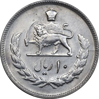 سکه 10 ریال 2537 - AU55 - محمد رضا شاه