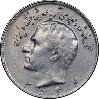 سکه 10 ریال 2536 - MS61 - محمد رضا شاه