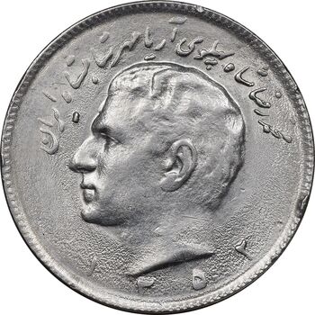 سکه 10 ریال 1352 عددی - MS62 - محمد رضا شاه