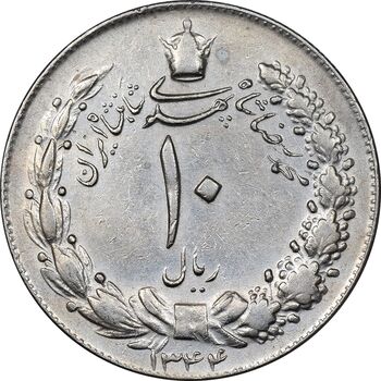 سکه 10 ریال 1344 - EF40 - محمد رضا شاه