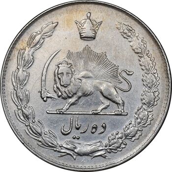 سکه 10 ریال 1344 - EF40 - محمد رضا شاه