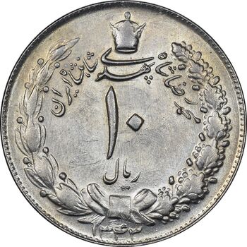 سکه 10 ریال 1343 - نازک - AU55 - محمد رضا شاه