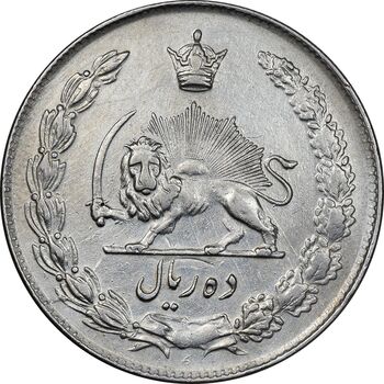 سکه 10 ریال 1343 - نازک - EF45 - محمد رضا شاه