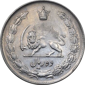 سکه 10 ریال 1342 - EF45 - محمد رضا شاه