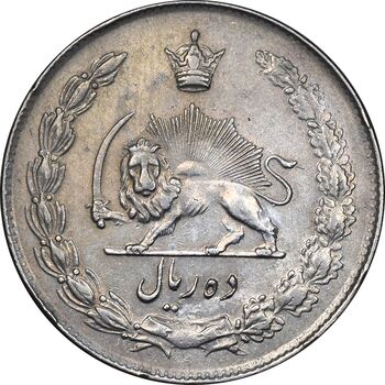 سکه 10 ریال 1342 - EF45 - محمد رضا شاه