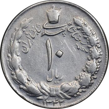 سکه 10 ریال 1342 - VF35 - محمد رضا شاه