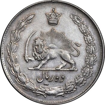 سکه 10 ریال 1341 نازک - VF30 - محمد رضا شاه
