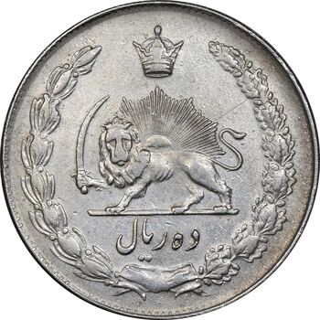 سکه 10 ریال 1341 نازک - EF40 - محمد رضا شاه
