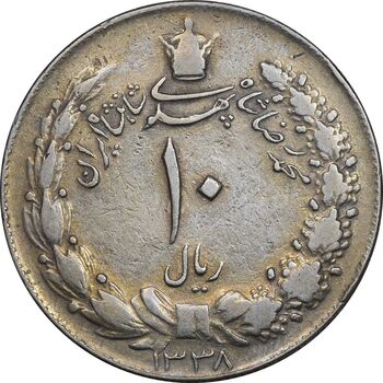 سکه 10 ریال 1338 - VF35 - محمد رضا شاه