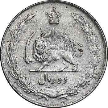 سکه 10 ریال 1337 - AU50 - محمد رضا شاه