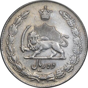 سکه 10 ریال 1337 - EF45 - محمد رضا شاه