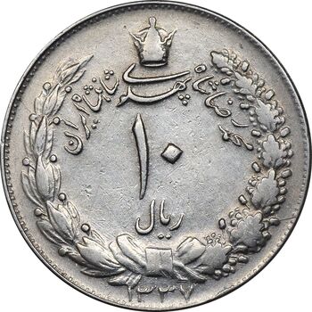 سکه 10 ریال 1337 - EF40 - محمد رضا شاه